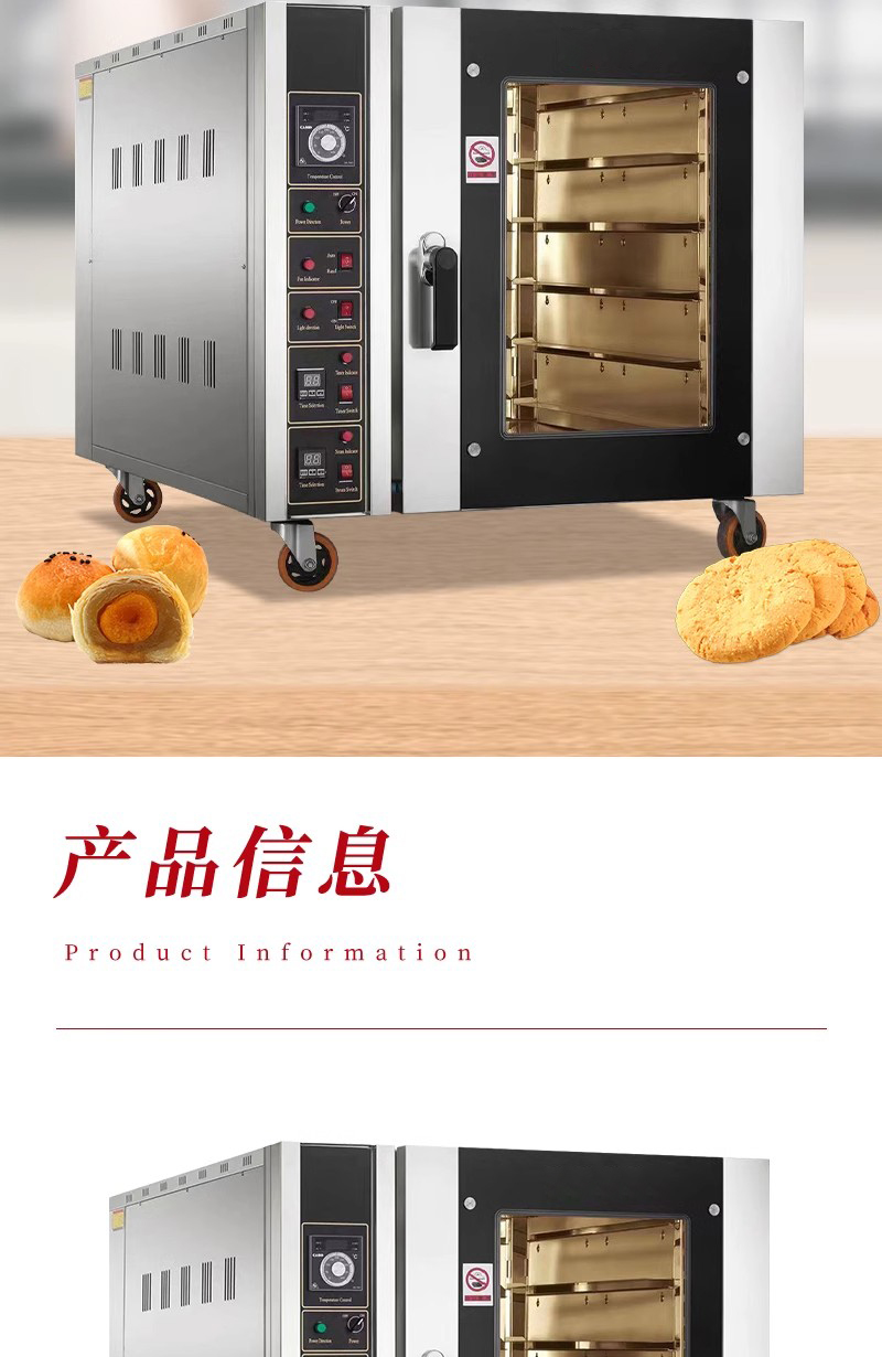 热风循环炉