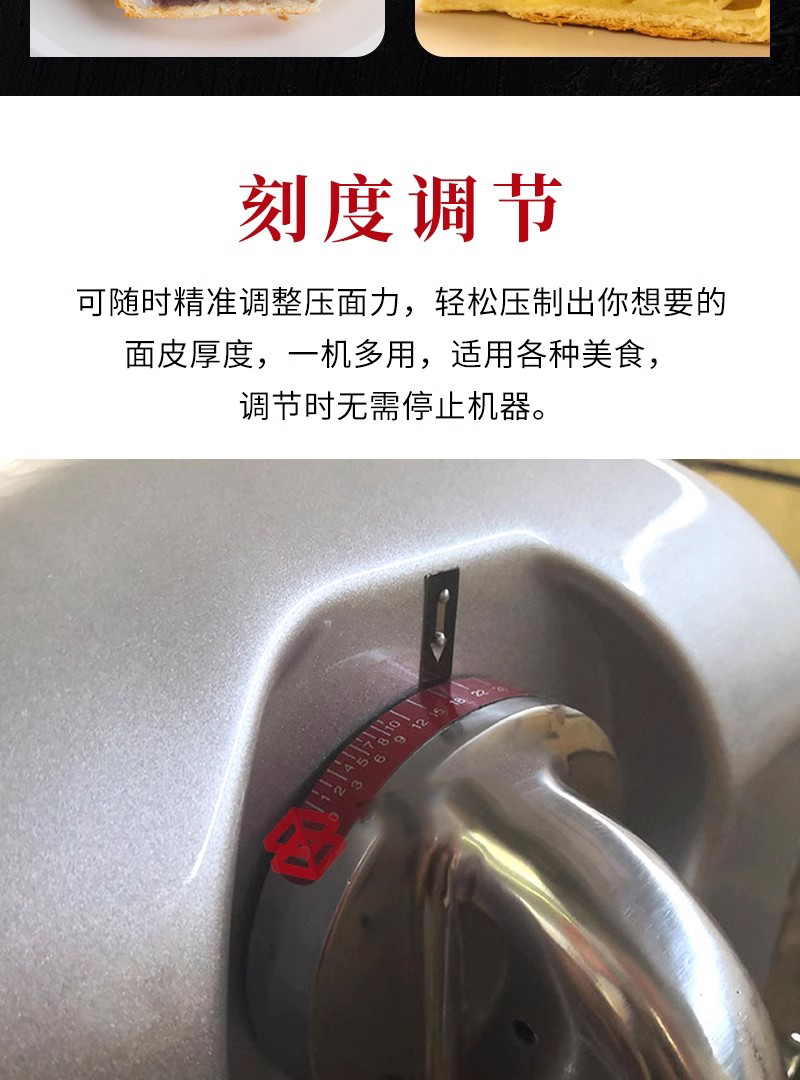 折叠式起酥机