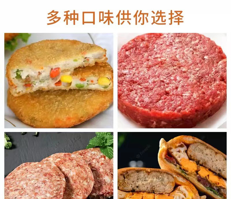 汉堡压饼机