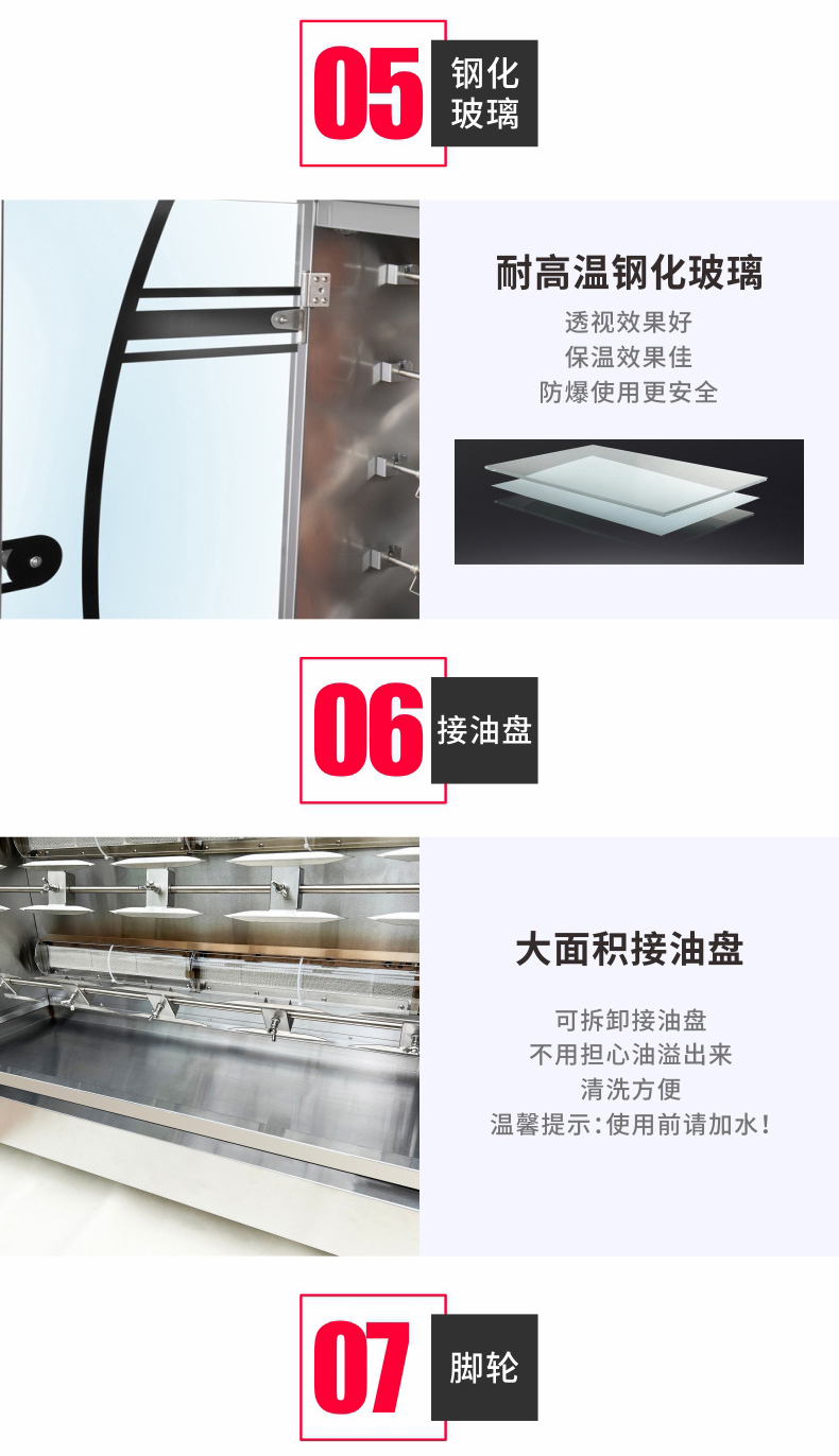 商用烤鸡炉