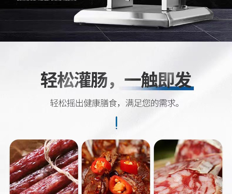 电动灌肠机