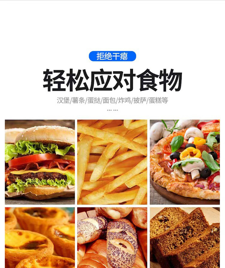 保温展示柜