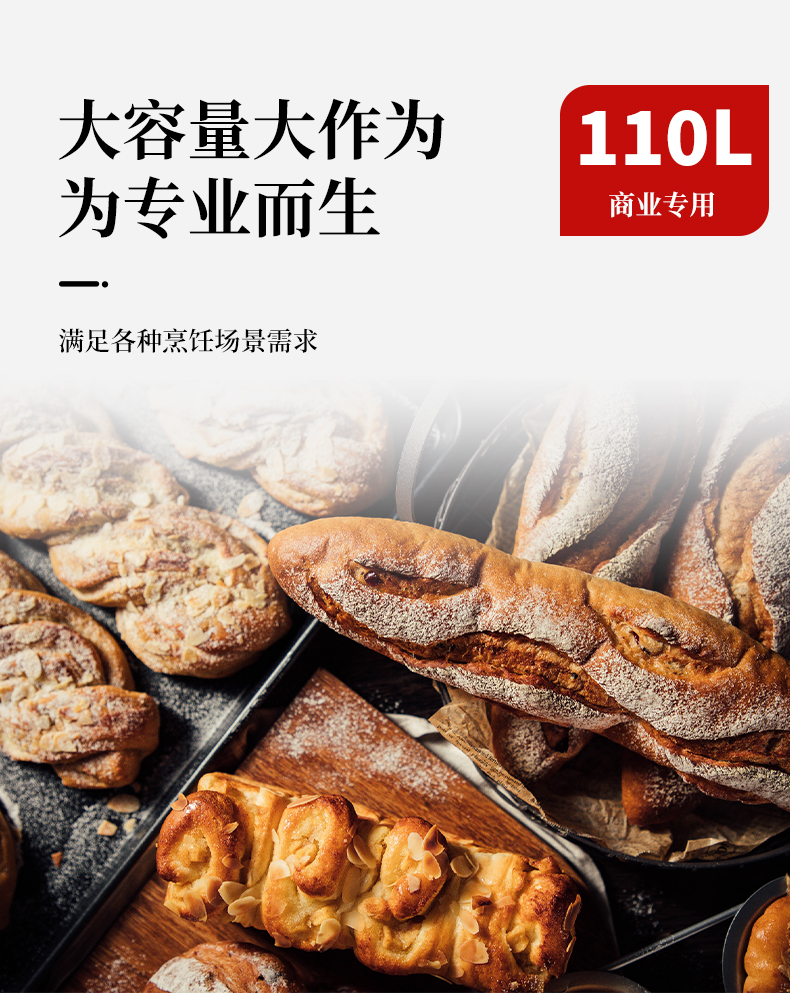 平炉烤箱