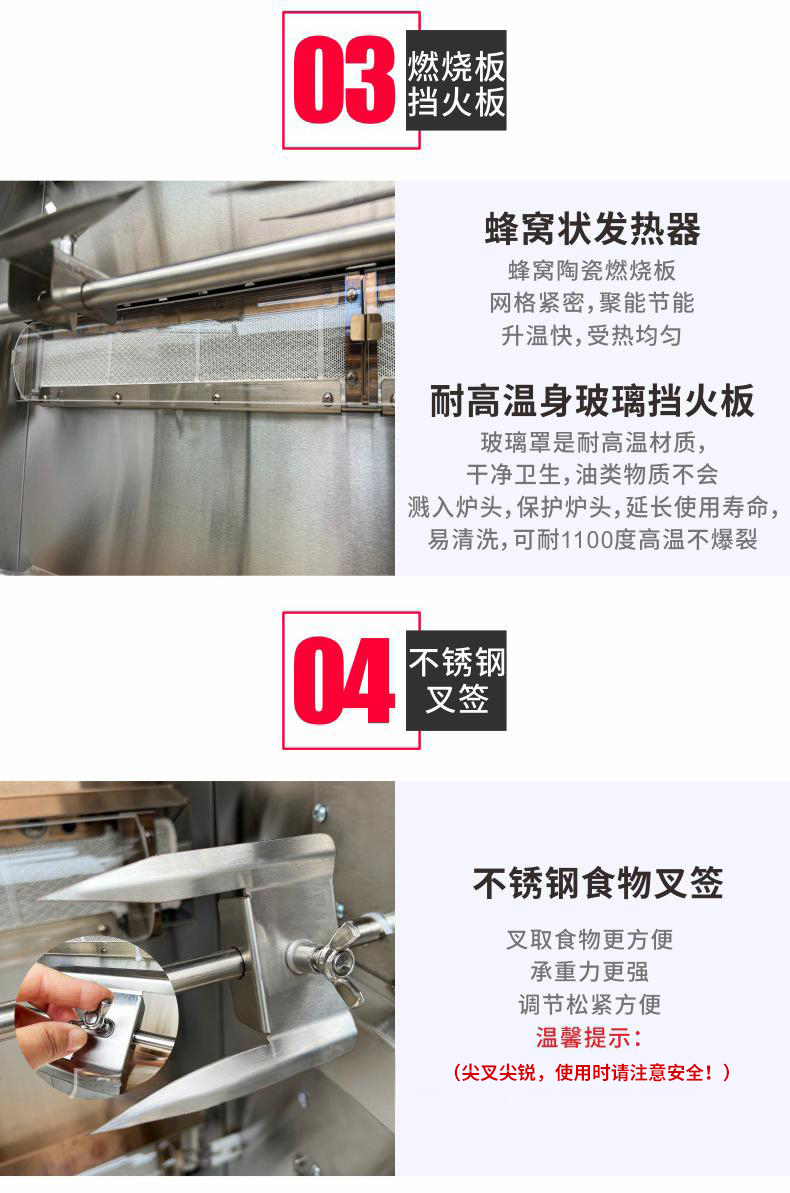 商用烤鸡炉