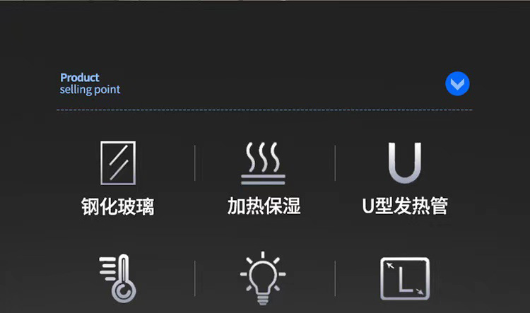 保温展示柜