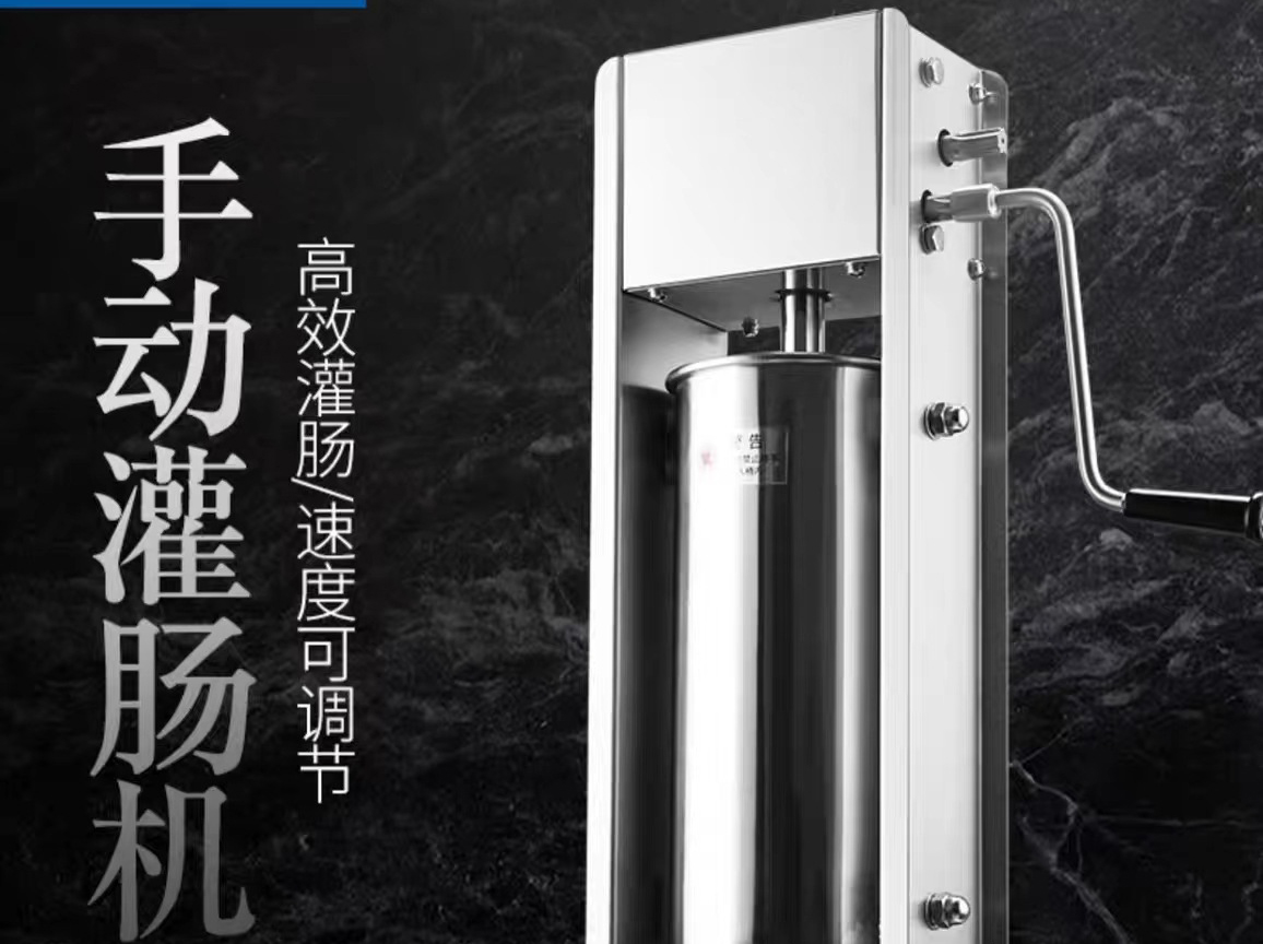 电动灌肠机