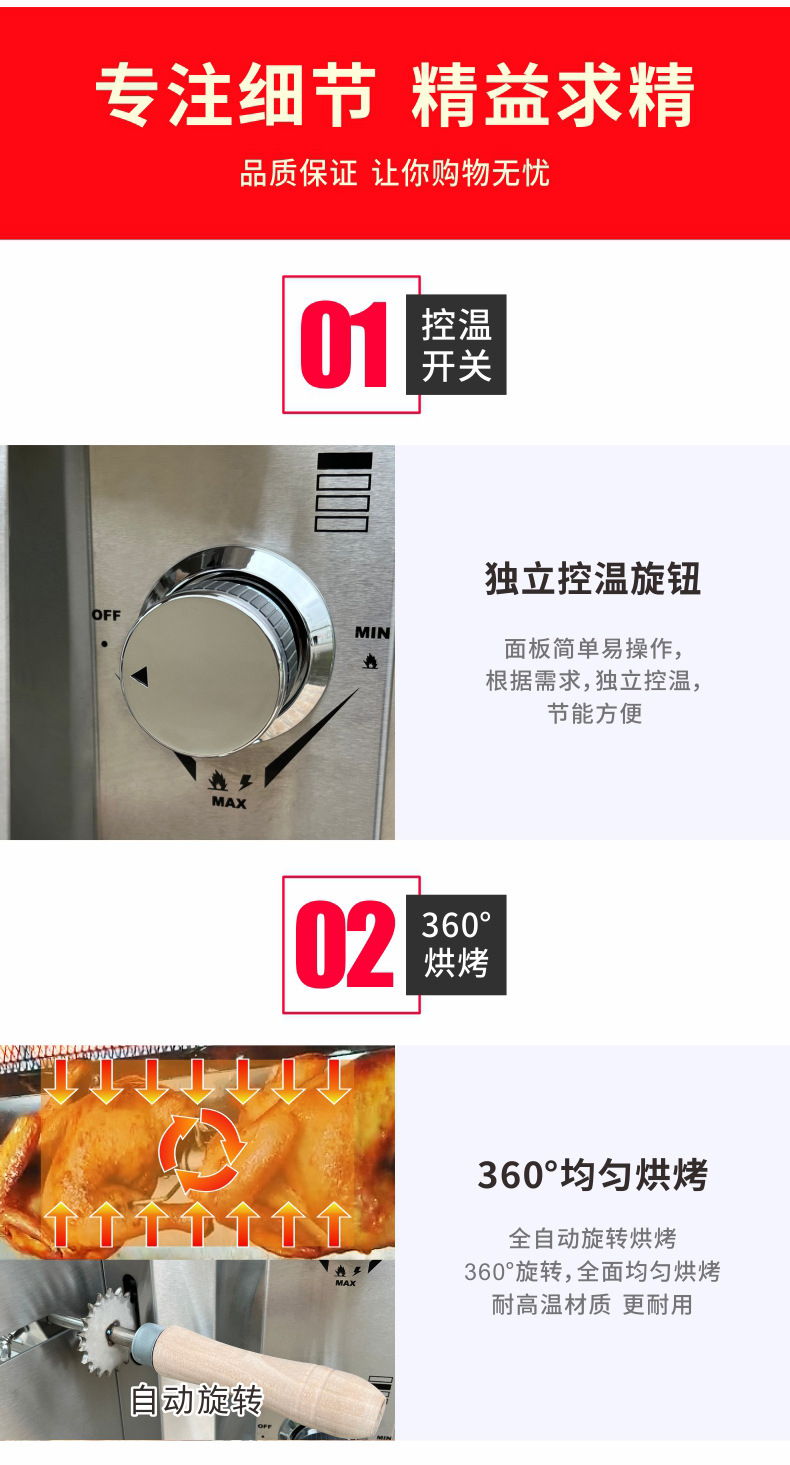 商用烤鸡炉