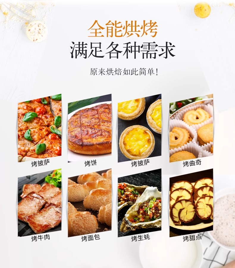 披萨烤炉