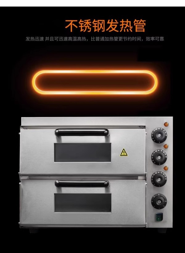 披萨烤炉