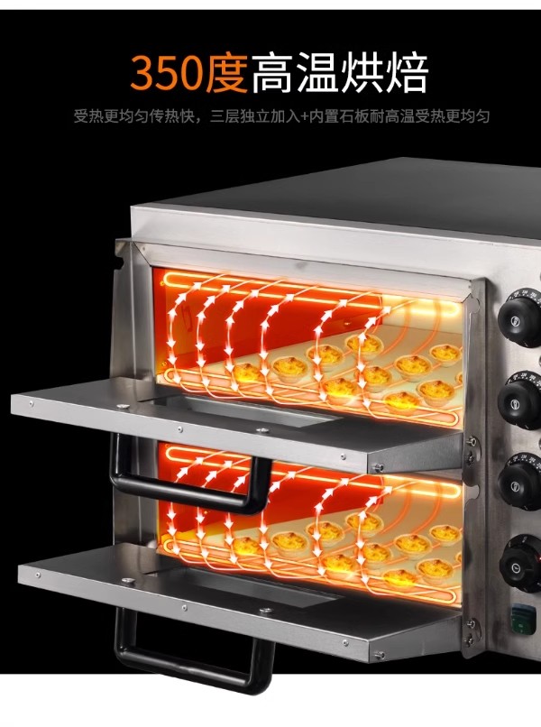 披萨烤炉