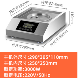 3000瓦台式蒸汽炉