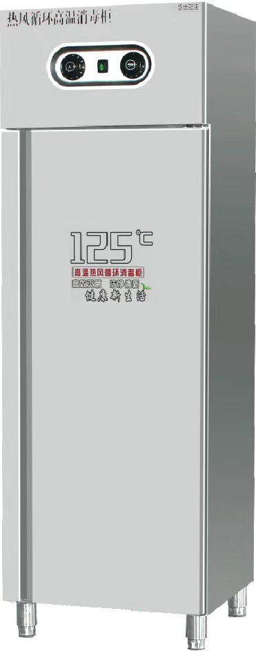 高温单门热风循环消毒柜