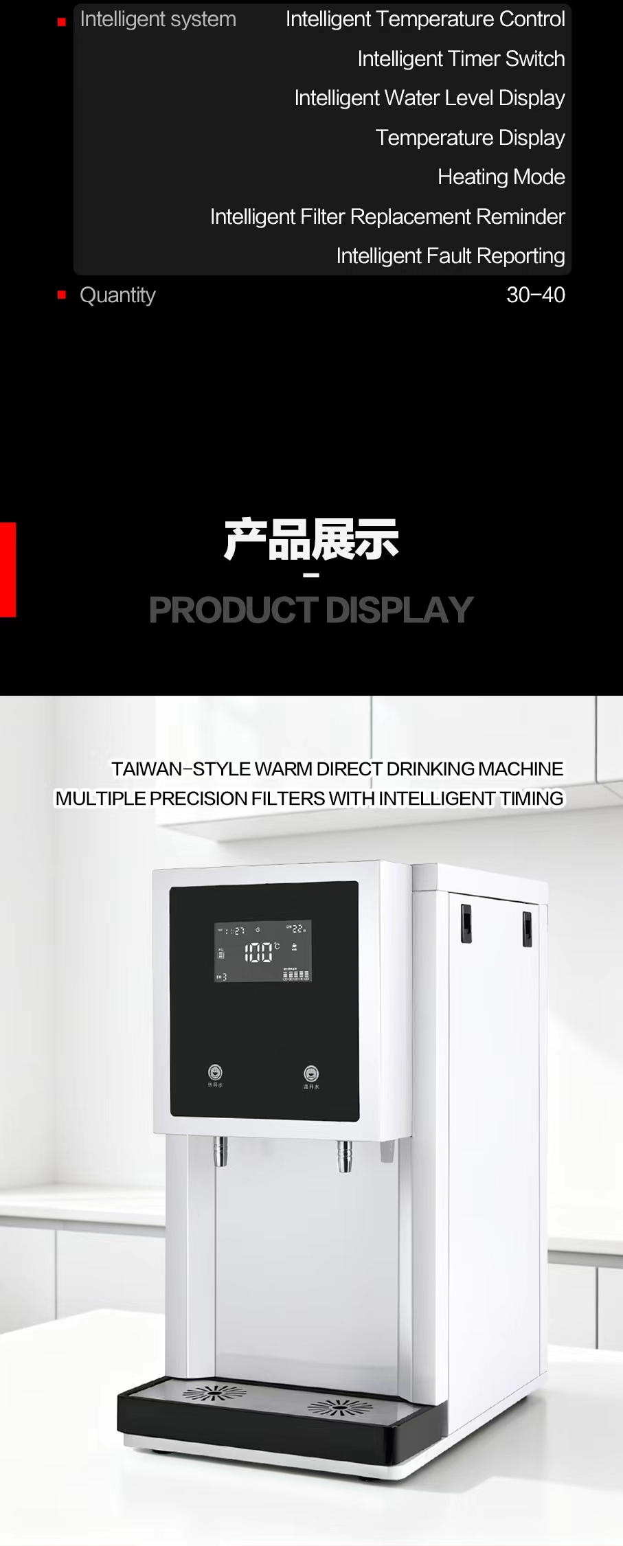 Taiwan-style Water Boiler 2E1 Series