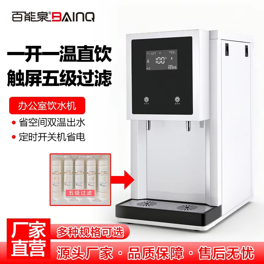 Taiwan-style Water Boiler 2E1 Series