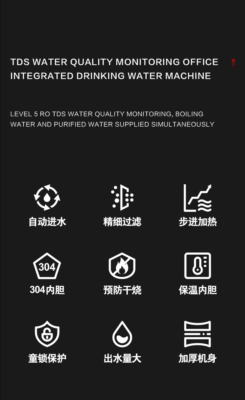 D Series Water Dispenser
