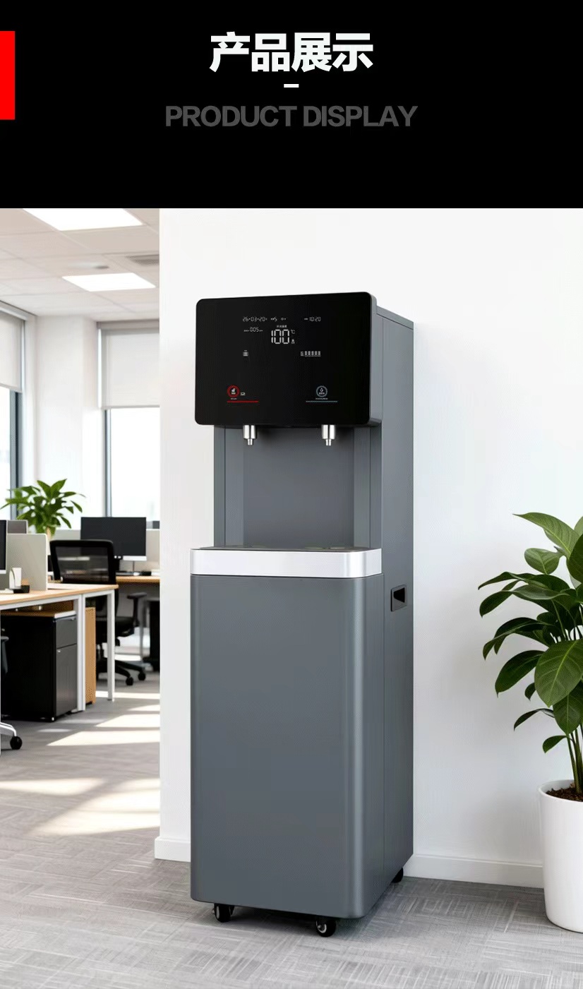 D Series Water Dispenser