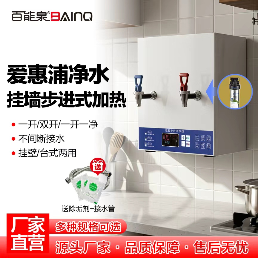Wall-mounted AC G Series