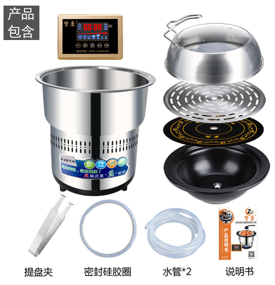 2800W储水式蒸汽锅主机+陶瓷锅+不锈钢锅盖