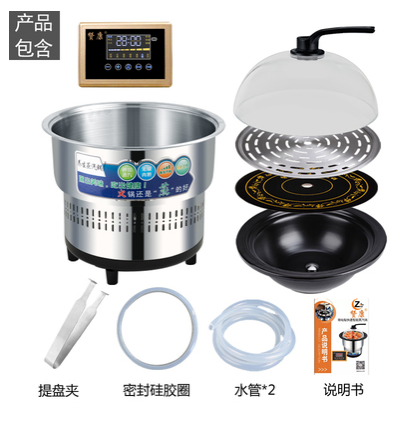 秒出蒸汽款蒸汽锅主机+陶瓷锅+玻璃盖