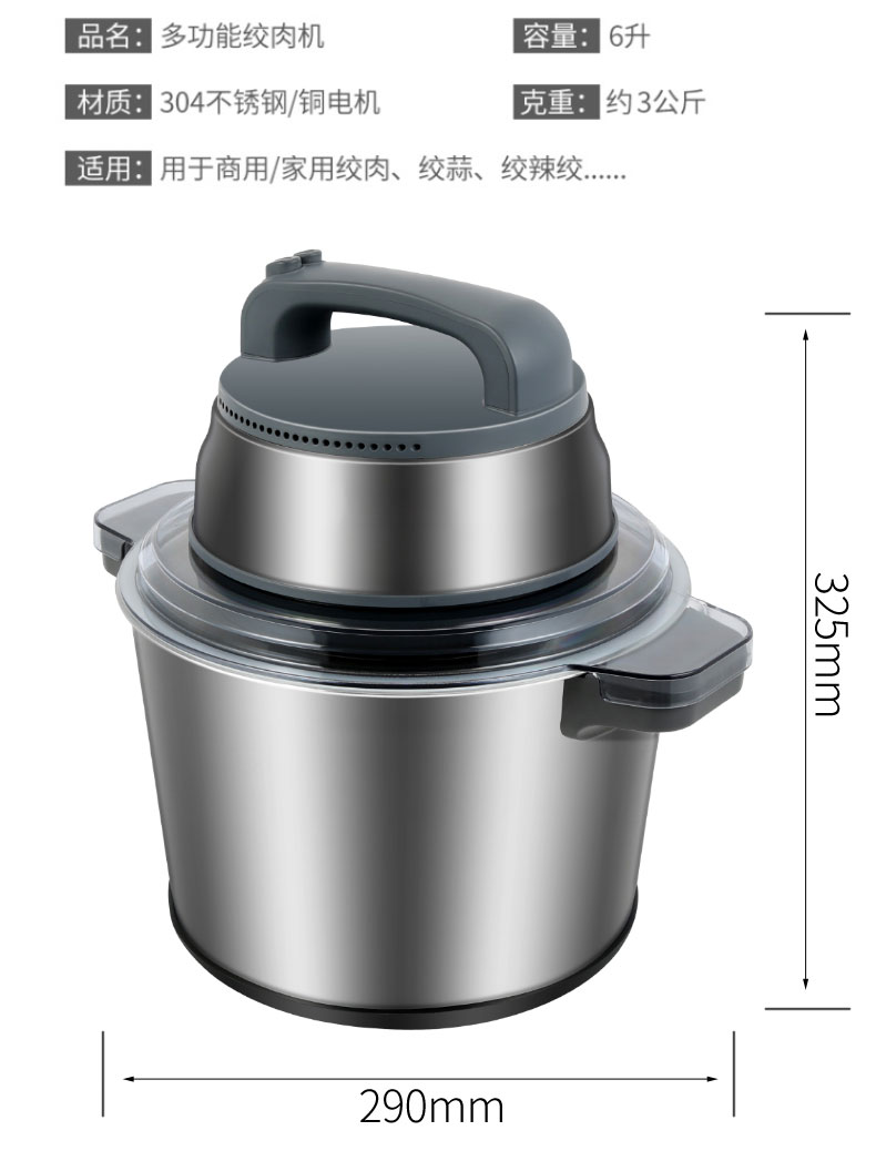 商用/家用绞肉机