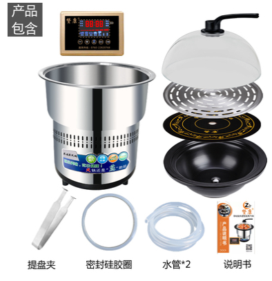 储水式蒸汽锅主机+陶瓷锅+玻璃盖