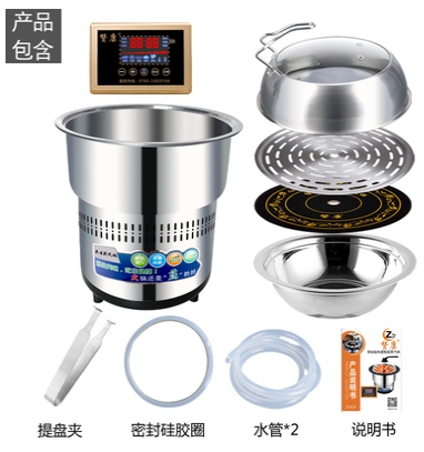 储水式蒸汽锅主机+不锈钢锅+不锈钢盖