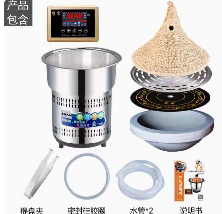 4500W-6500W蒸汽锅主机+石锅+草帽盖