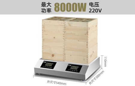 横款8000W双炉+方蒸笼