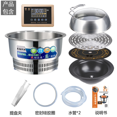 升级免排水款蒸汽锅主机+陶瓷锅+不锈钢盖