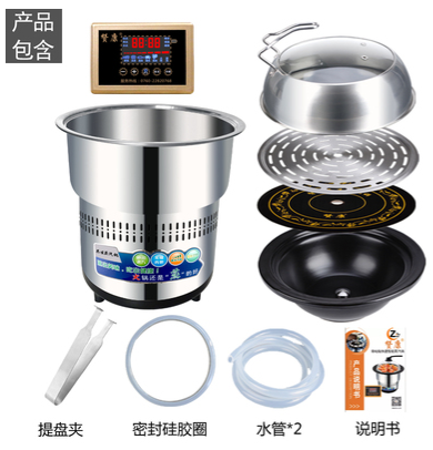 储水式蒸汽锅主机+陶瓷锅+不锈钢盖
