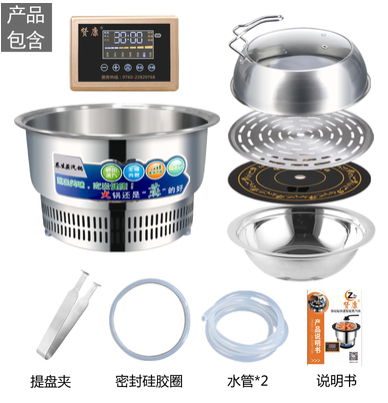 升级免排水款蒸汽锅主机+不锈钢锅+不锈钢盖