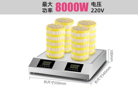 8000W双控蒸汽炉+四孔蒸汽盖板+圆竹蒸笼