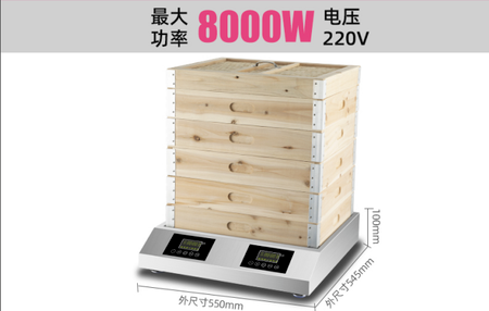8000W双控蒸汽炉+方蒸笼