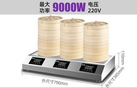 9000W三控横款蒸汽炉+圆蒸笼