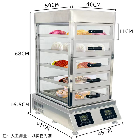 6000W/8000W双控蒸汽炉+五层玻璃蒸柜
