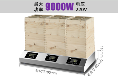 9000W三控横款蒸汽炉+方蒸笼
