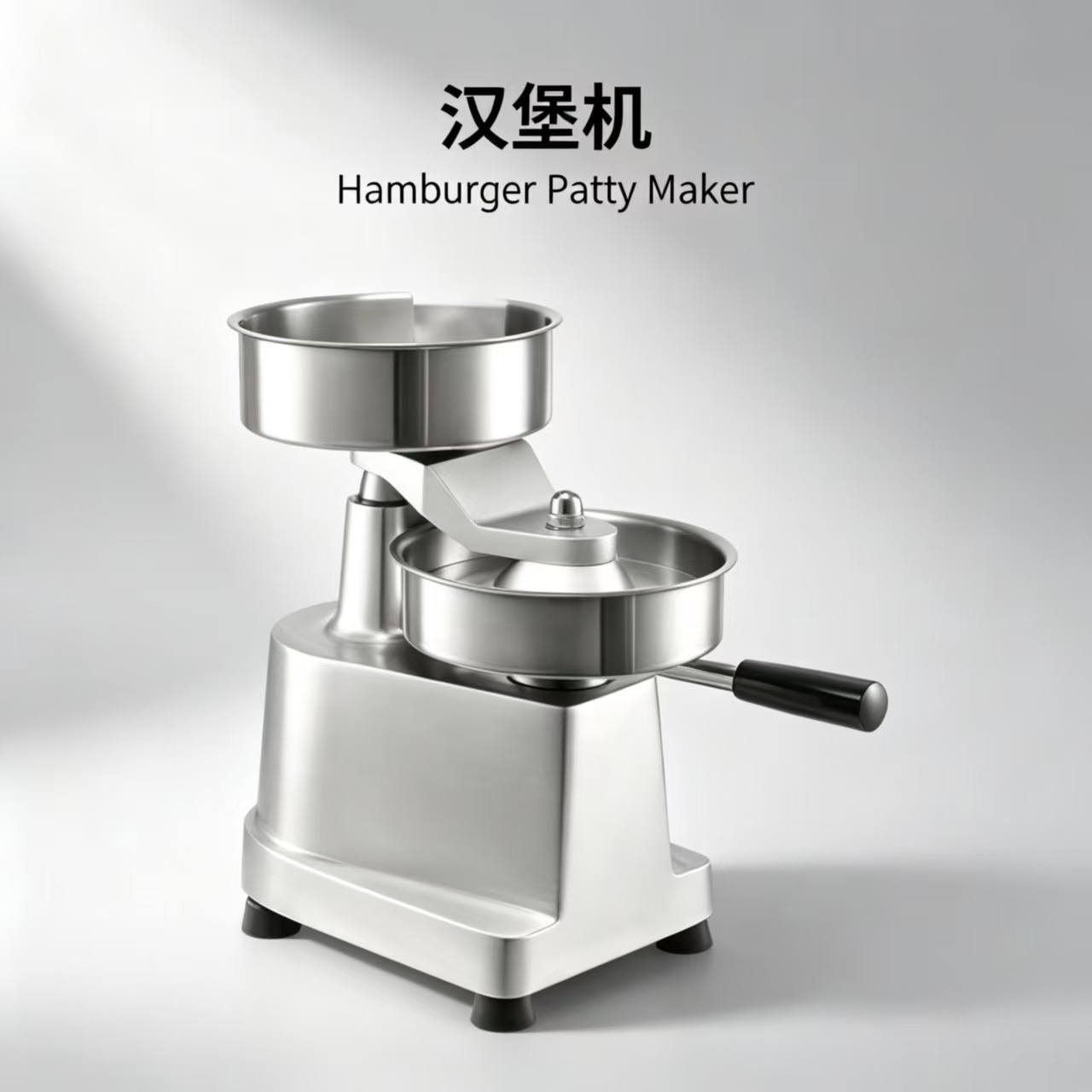 汉堡机系列