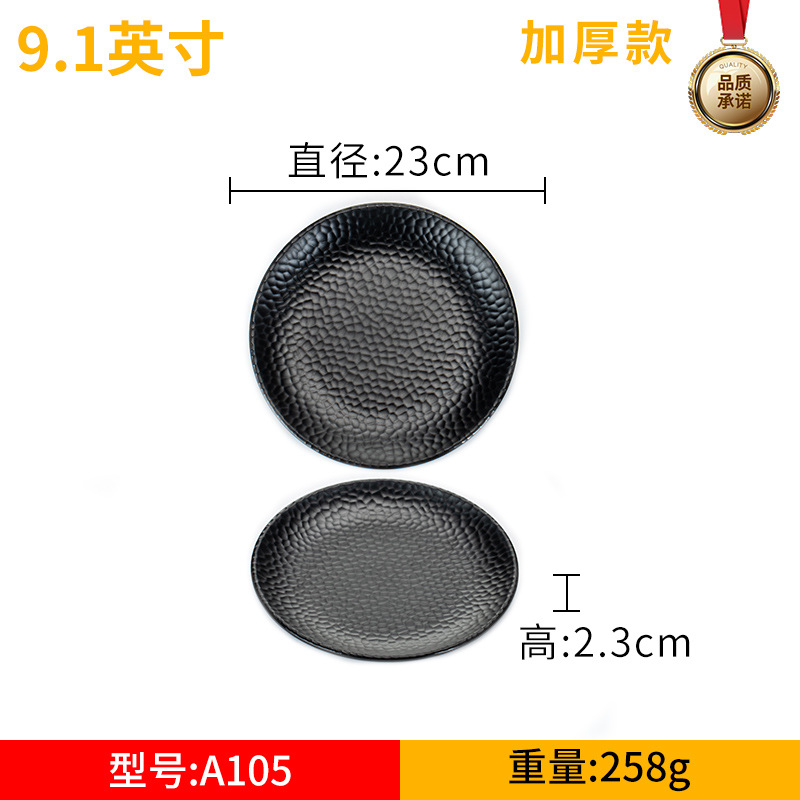 密胺餐具长方形盘子调料烧烤三格碟子仿瓷餐厅盘菜盘耐用三格盘