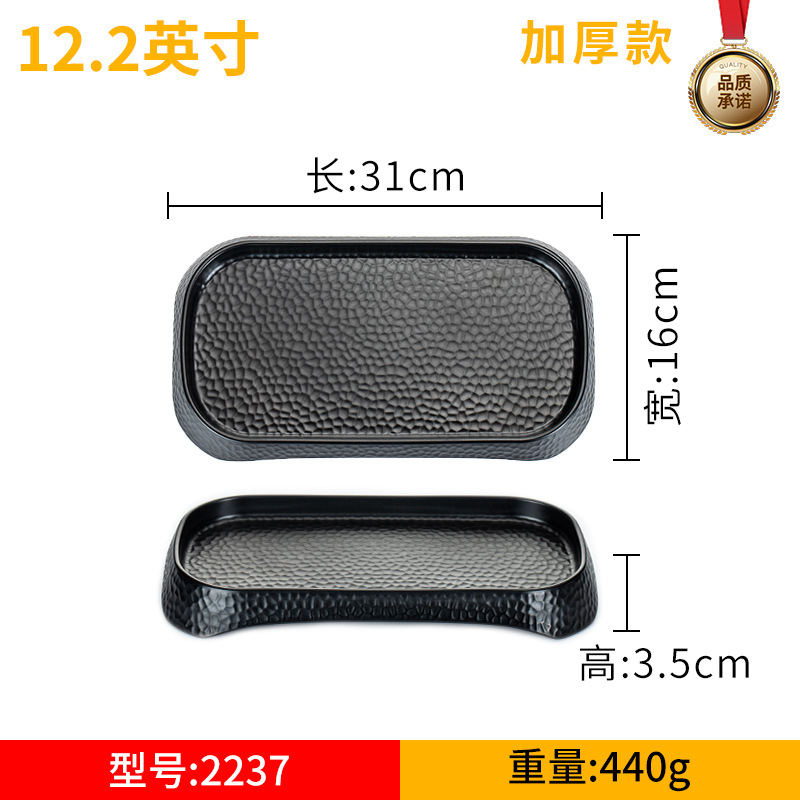 密胺餐具长方形盘子调料烧烤三格碟子仿瓷餐厅盘菜盘耐用三格盘