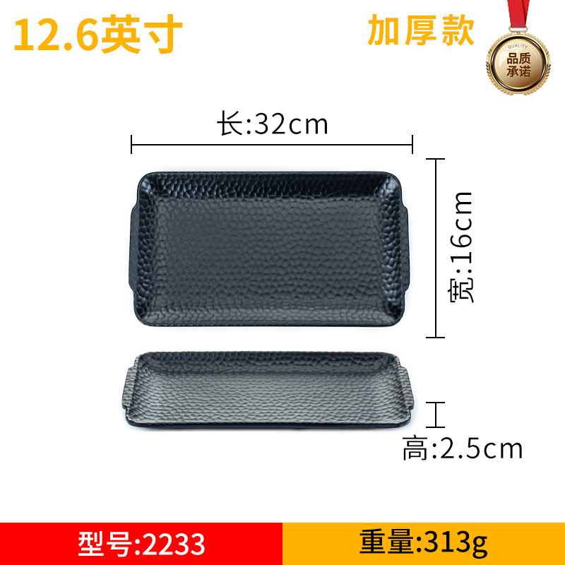 密胺餐具长方形盘子调料烧烤三格碟子仿瓷餐厅盘菜盘耐用三格盘