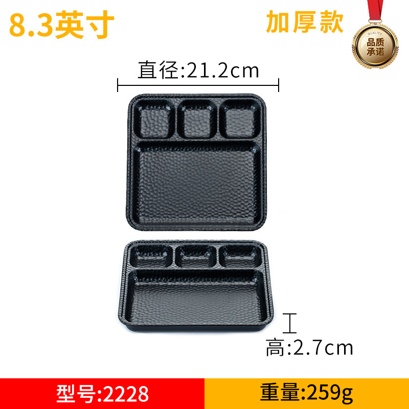 密胺餐具长方形盘子调料烧烤三格碟子仿瓷餐厅盘菜盘耐用三格盘
