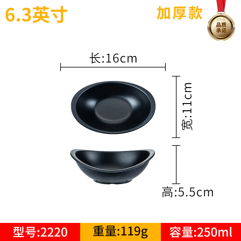 密胺餐具长方形盘子调料烧烤三格碟子仿瓷餐厅盘菜盘耐用三格盘