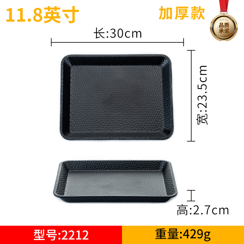 密胺餐具长方形盘子调料烧烤三格碟子仿瓷餐厅盘菜盘耐用三格盘
