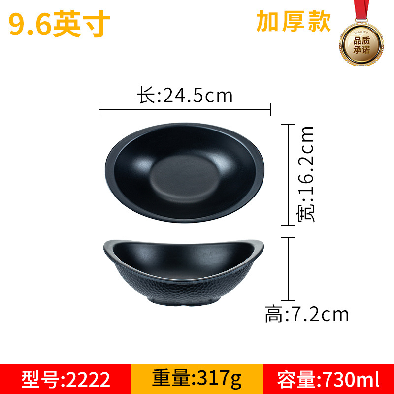 密胺餐具长方形盘子调料烧烤三格碟子仿瓷餐厅盘菜盘耐用三格盘