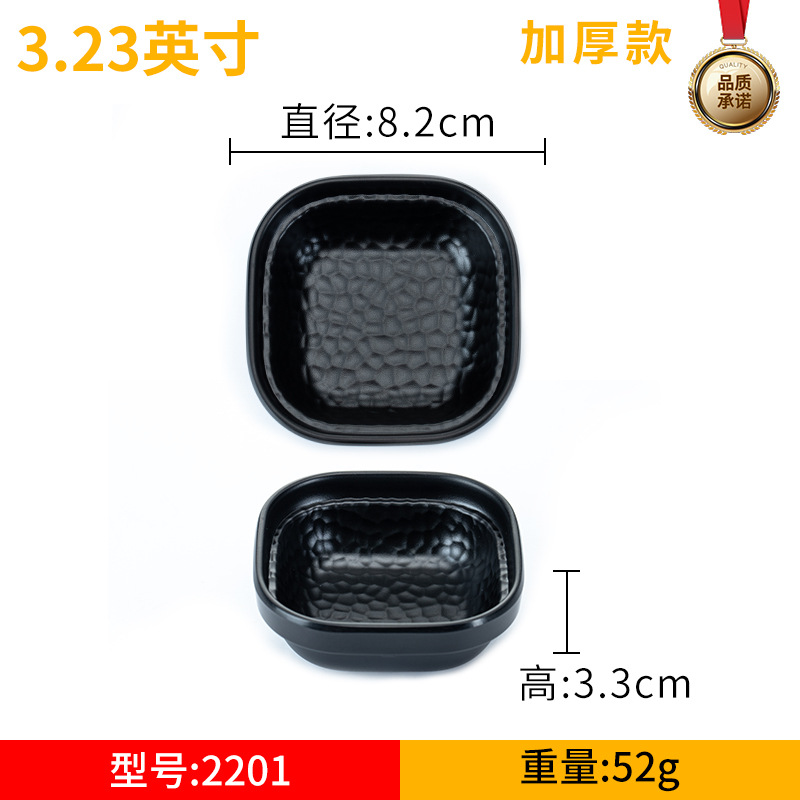 密胺餐具长方形盘子调料烧烤三格碟子仿瓷餐厅盘菜盘耐用三格盘