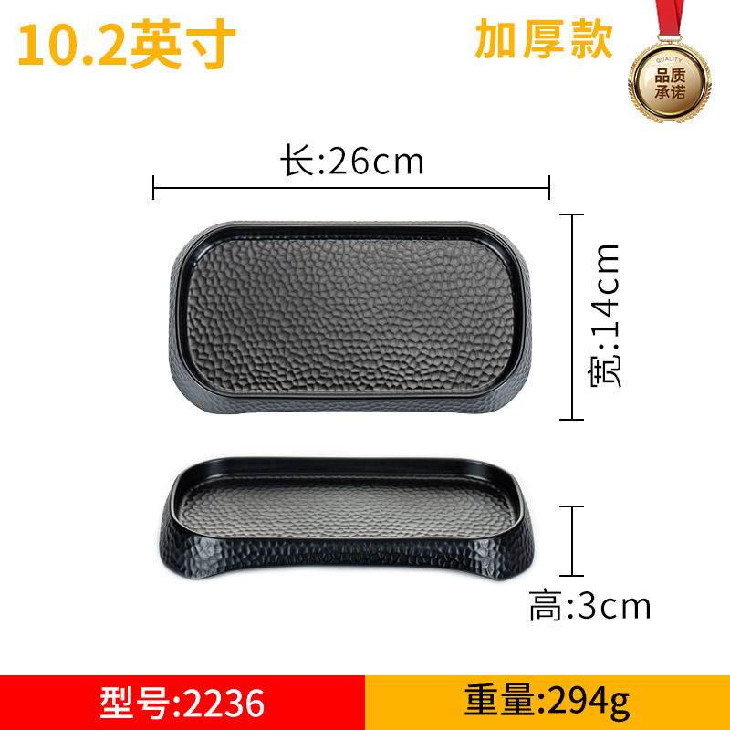 密胺餐具长方形盘子调料烧烤三格碟子仿瓷餐厅盘菜盘耐用三格盘