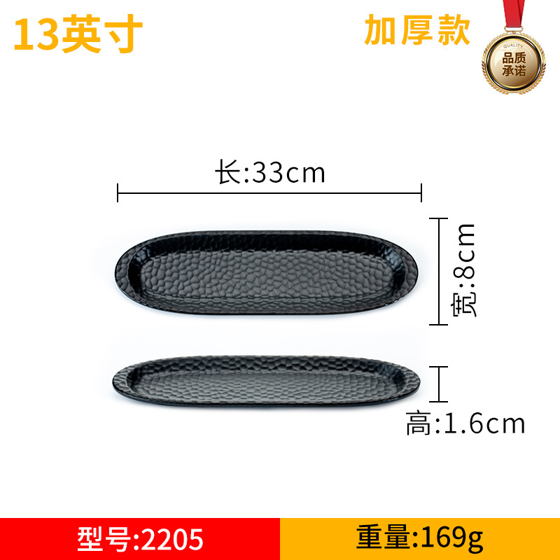 密胺餐具长方形盘子调料烧烤三格碟子仿瓷餐厅盘菜盘耐用三格盘