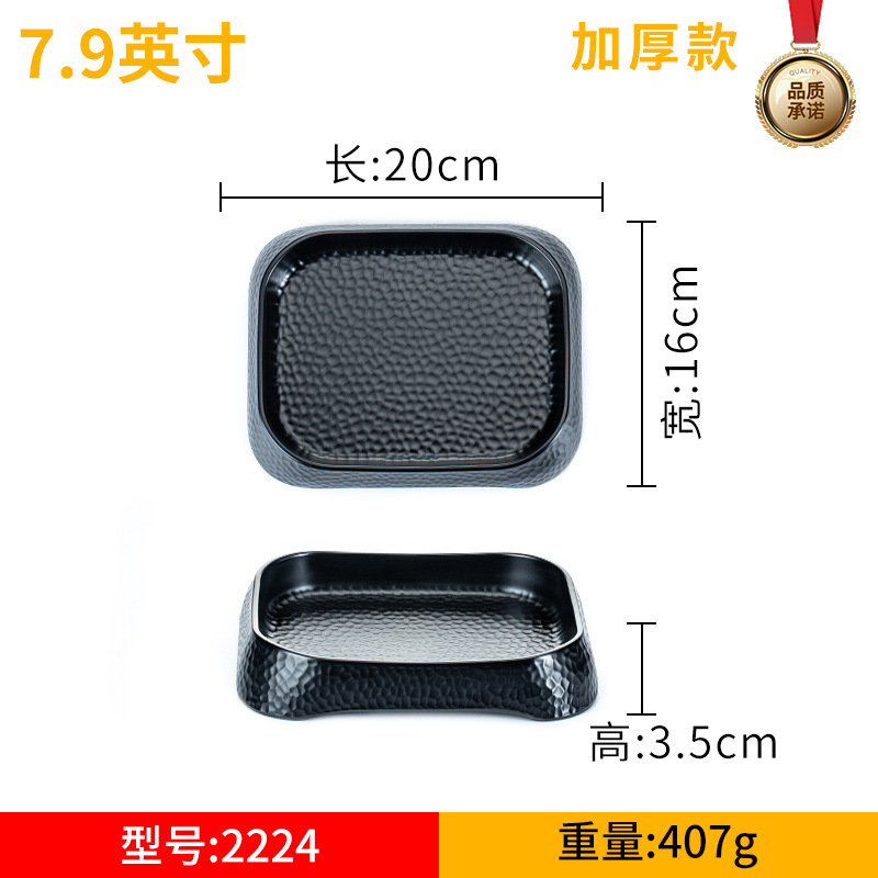 密胺餐具长方形盘子调料烧烤三格碟子仿瓷餐厅盘菜盘耐用三格盘