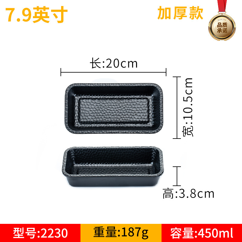 密胺餐具长方形盘子调料烧烤三格碟子仿瓷餐厅盘菜盘耐用三格盘