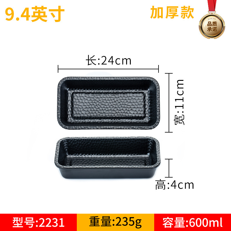 密胺餐具长方形盘子调料烧烤三格碟子仿瓷餐厅盘菜盘耐用三格盘